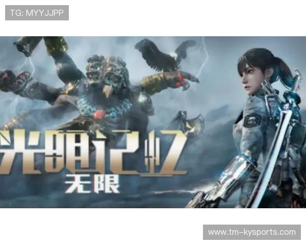 光明记忆未来之星线上赛，雄鹰展翅迎战强敌，光明记忆海报